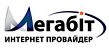 Мегабит