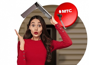 Спутниковое ТВ МТС, Минусинск Спутниковое ТВ МТС, Минусинск